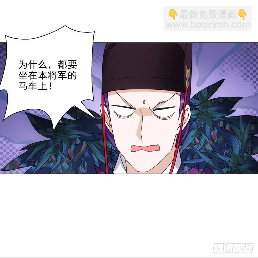 095你看到我高兴吗-第96话