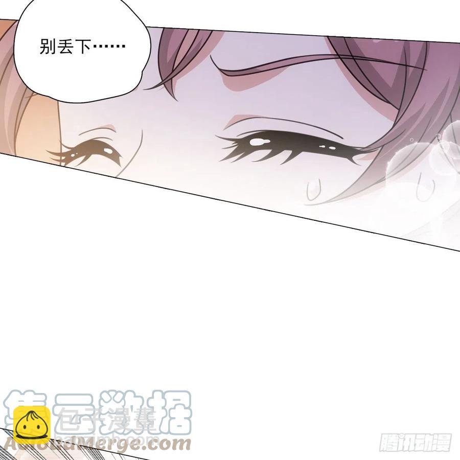 095你看到我高兴吗-第96话