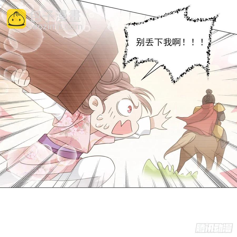 095你看到我高兴吗-第96话