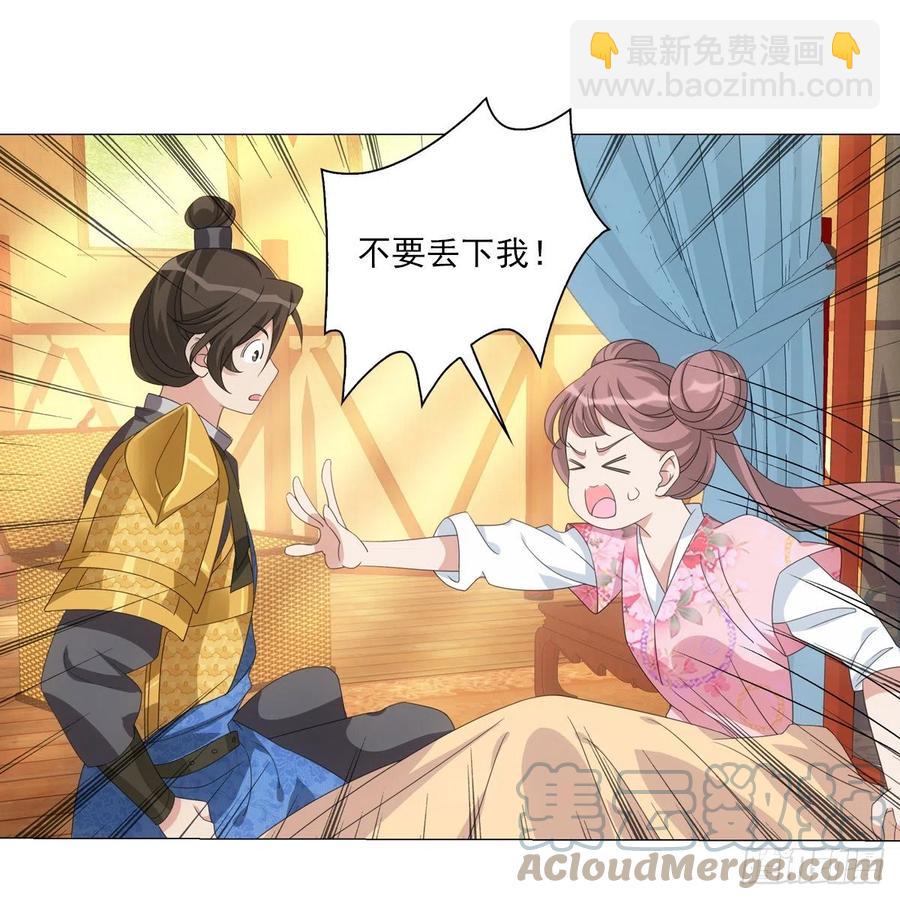 095你看到我高兴吗-第96话