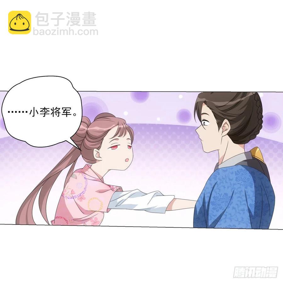 095你看到我高兴吗-第96话