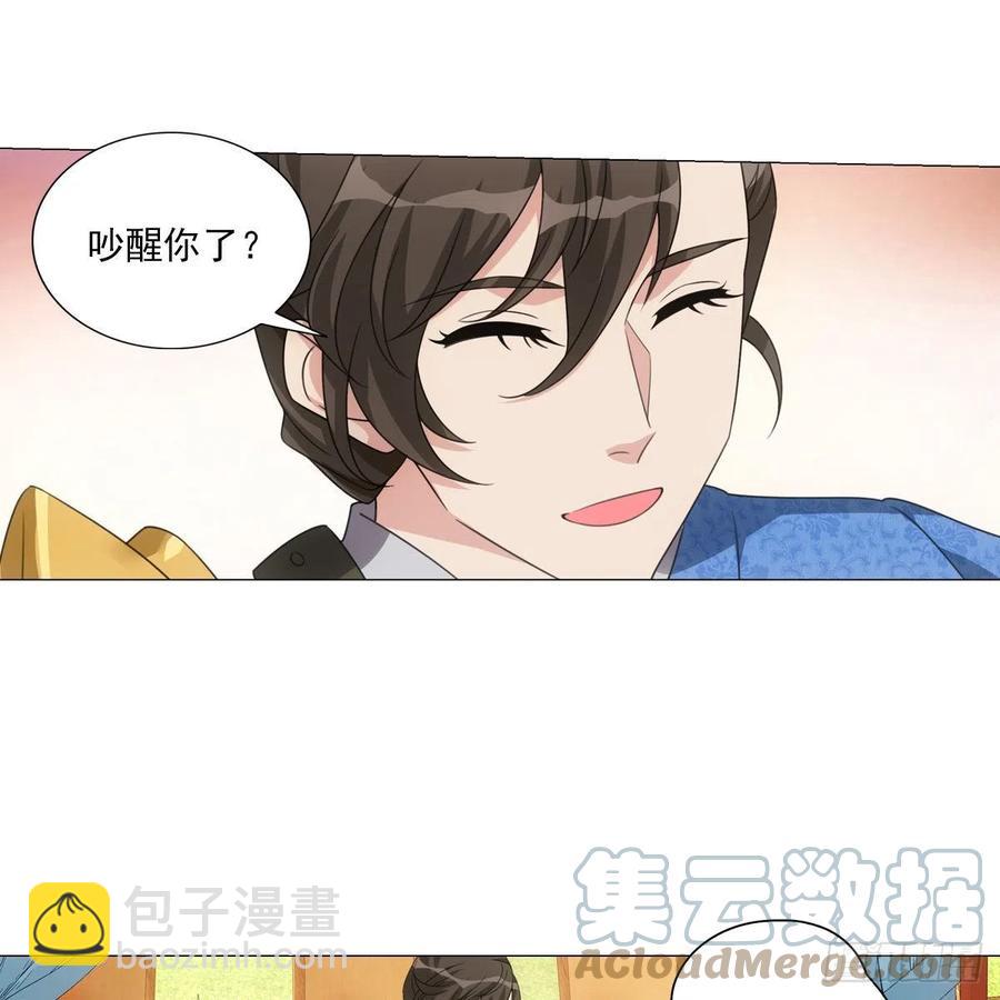 095你看到我高兴吗-第96话