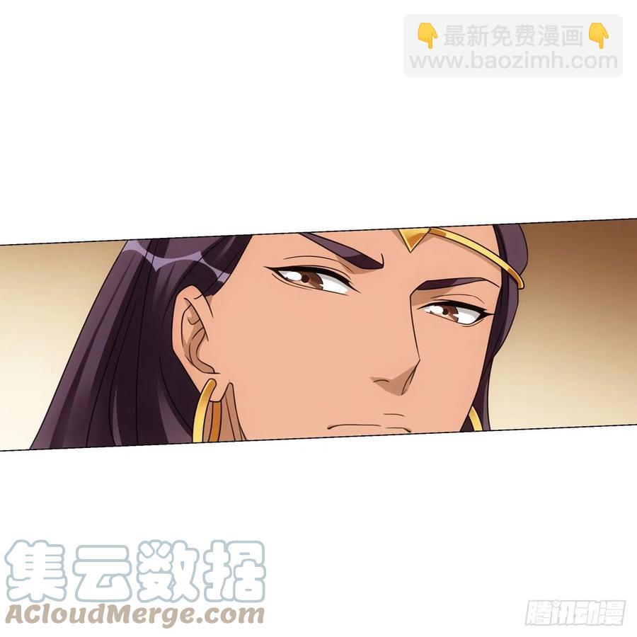 097和亲公主的命运-第98话