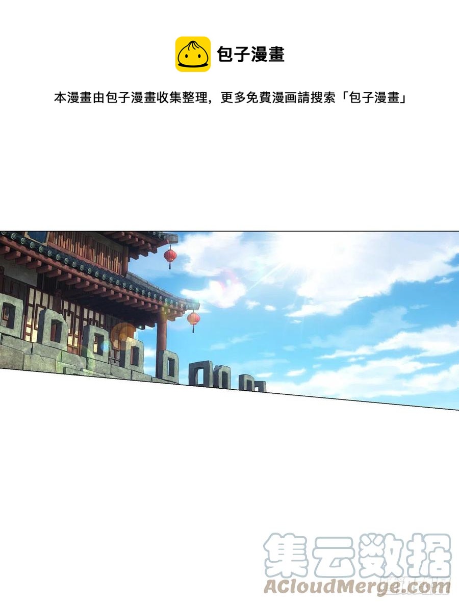 099-第100话