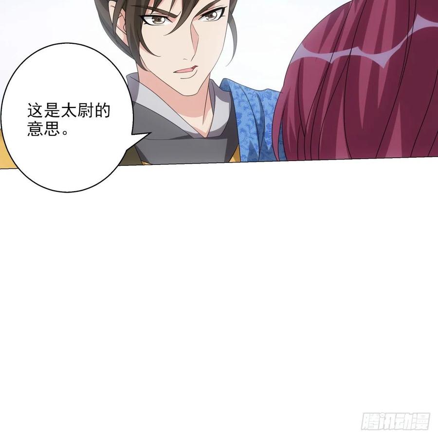 099-第100话