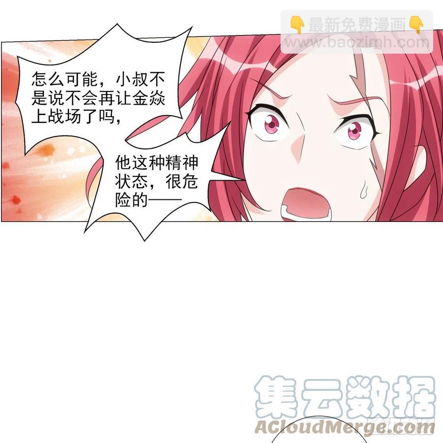 099-第100话