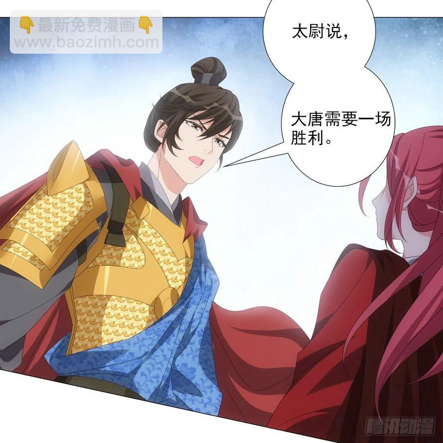 099-第100话