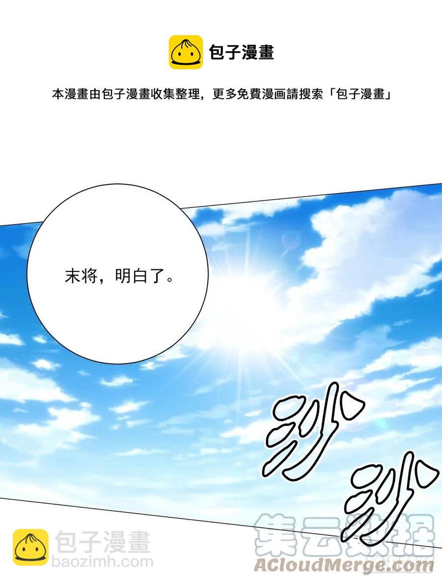 099-第100话