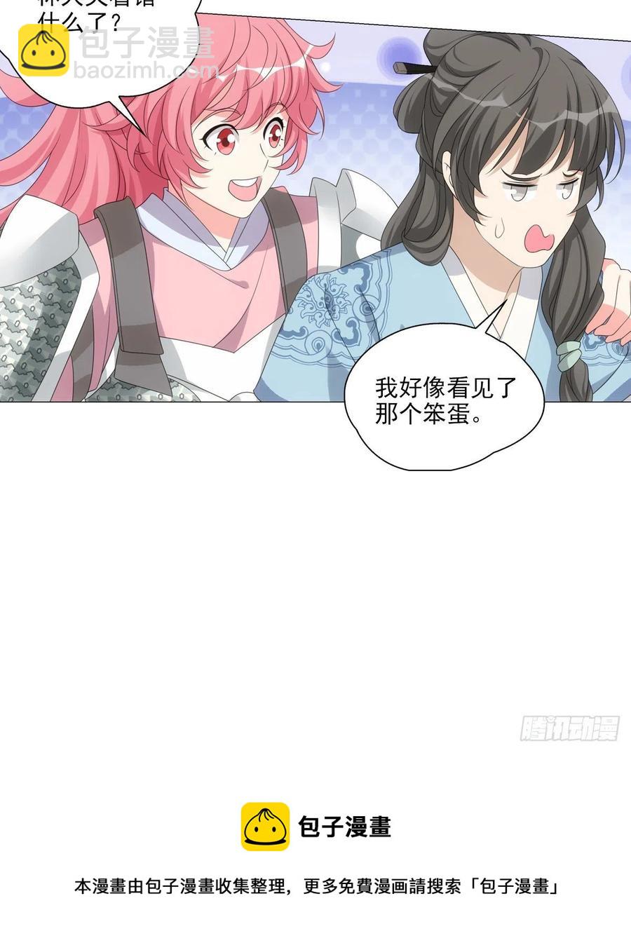 099-第100话