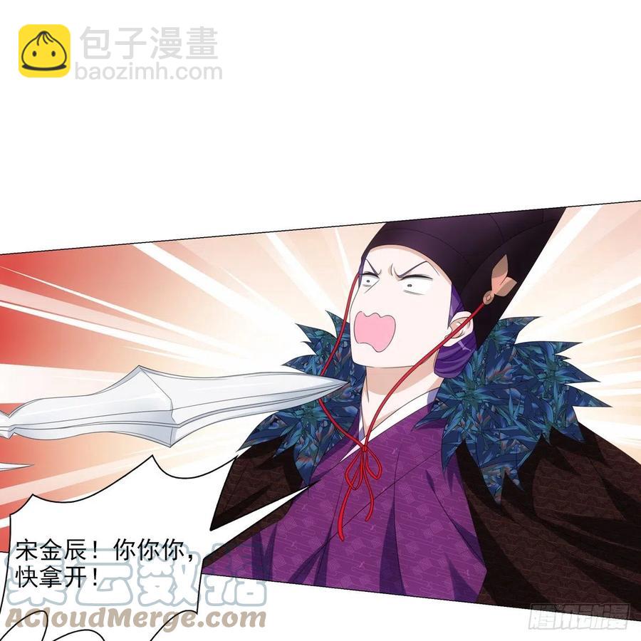 099-第100话