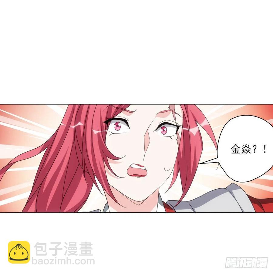 099-第100话