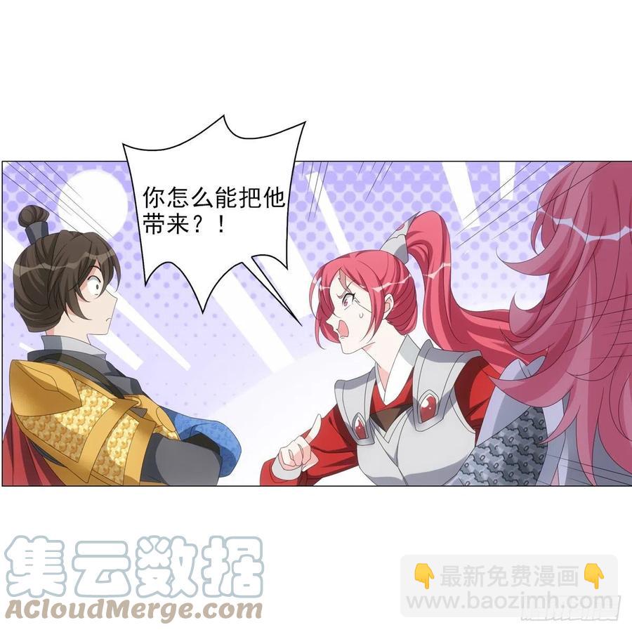099-第100话