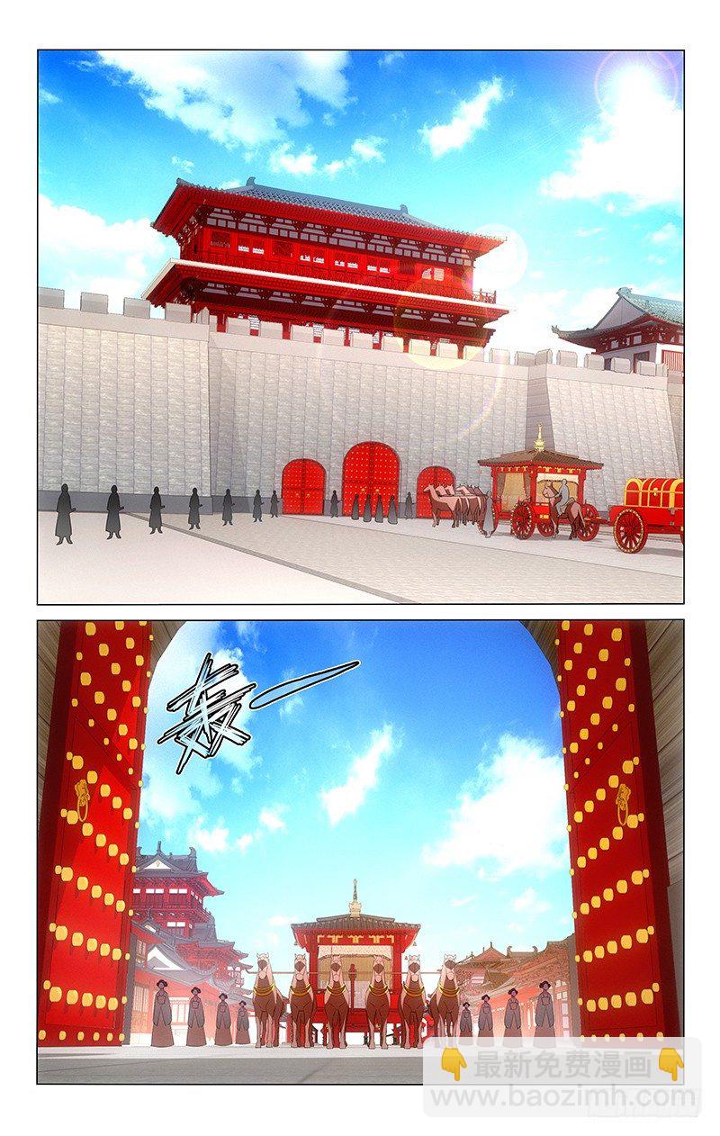 002 主仆互换去面圣-第2话