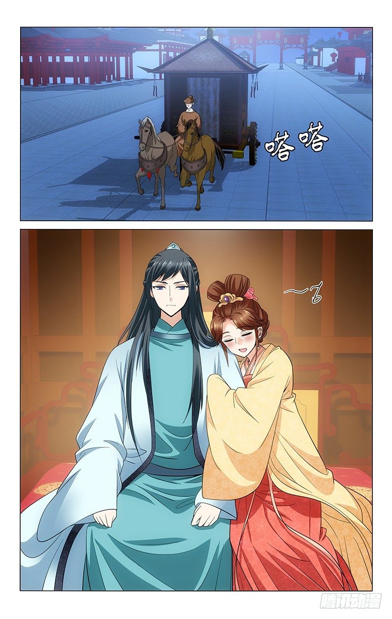 119 不解风情的王爷-第120话