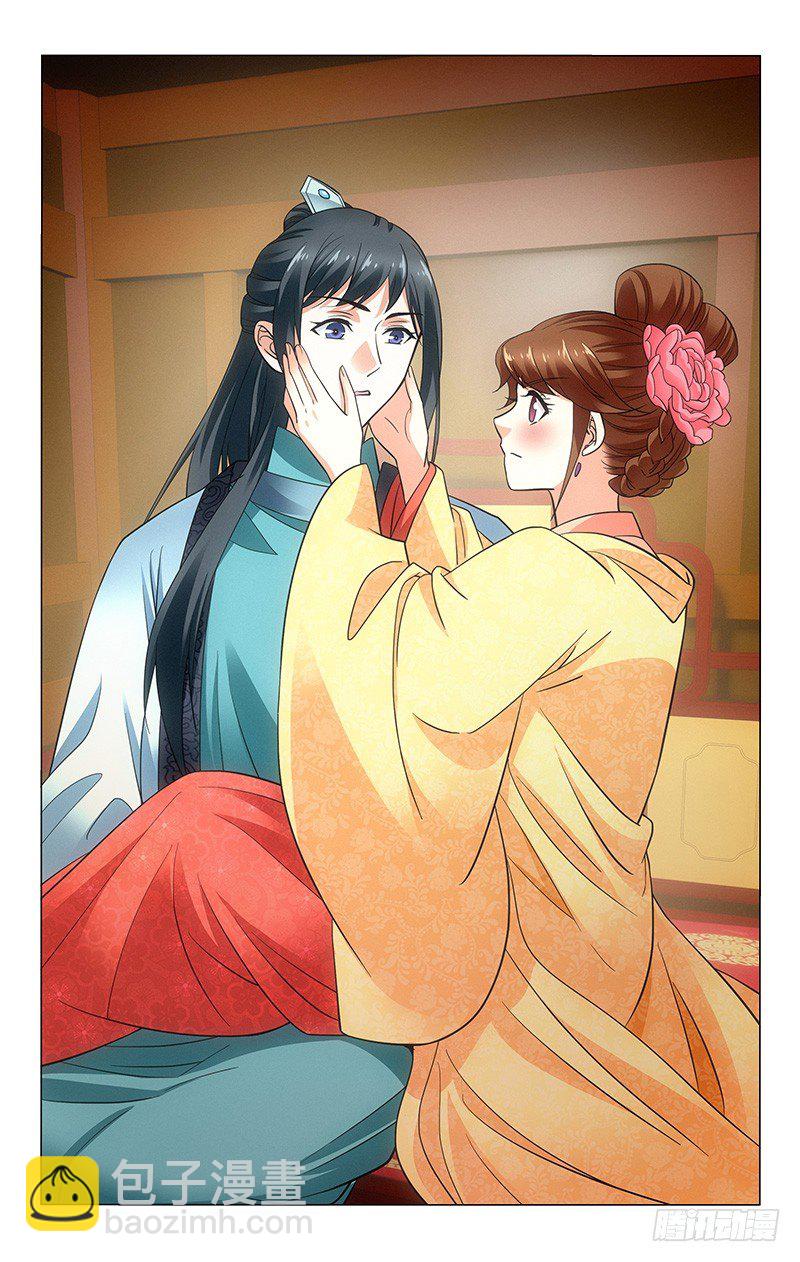 119 不解风情的王爷-第120话