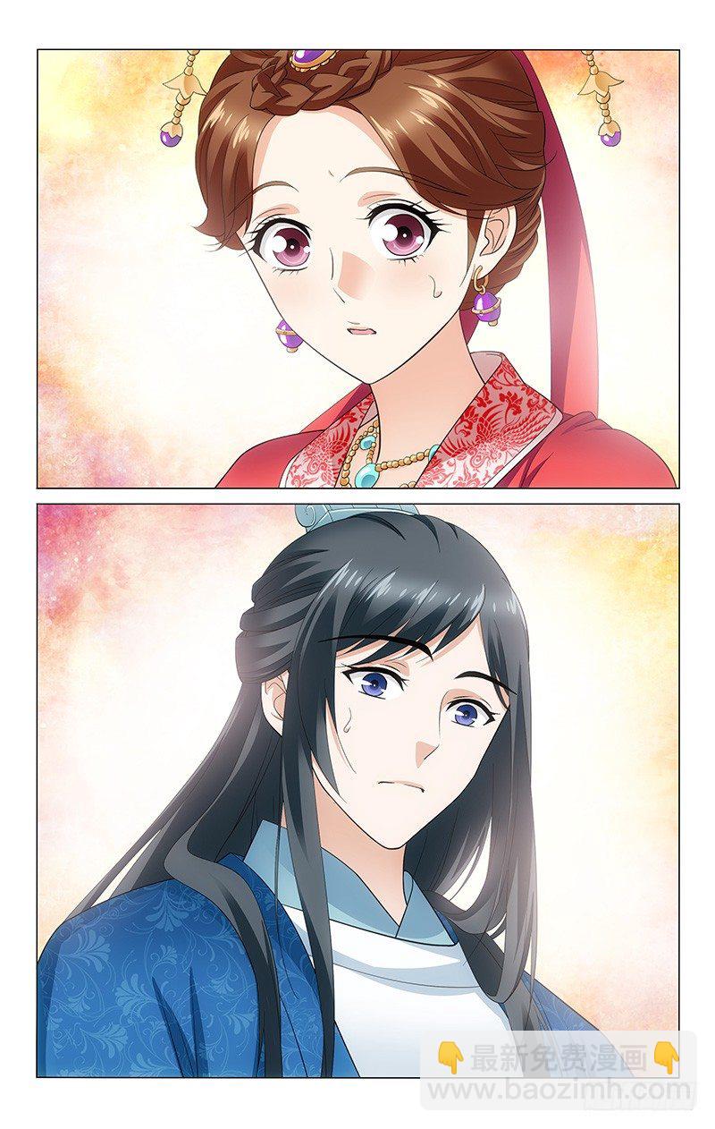125 汐月叶护凯尔比-第126话