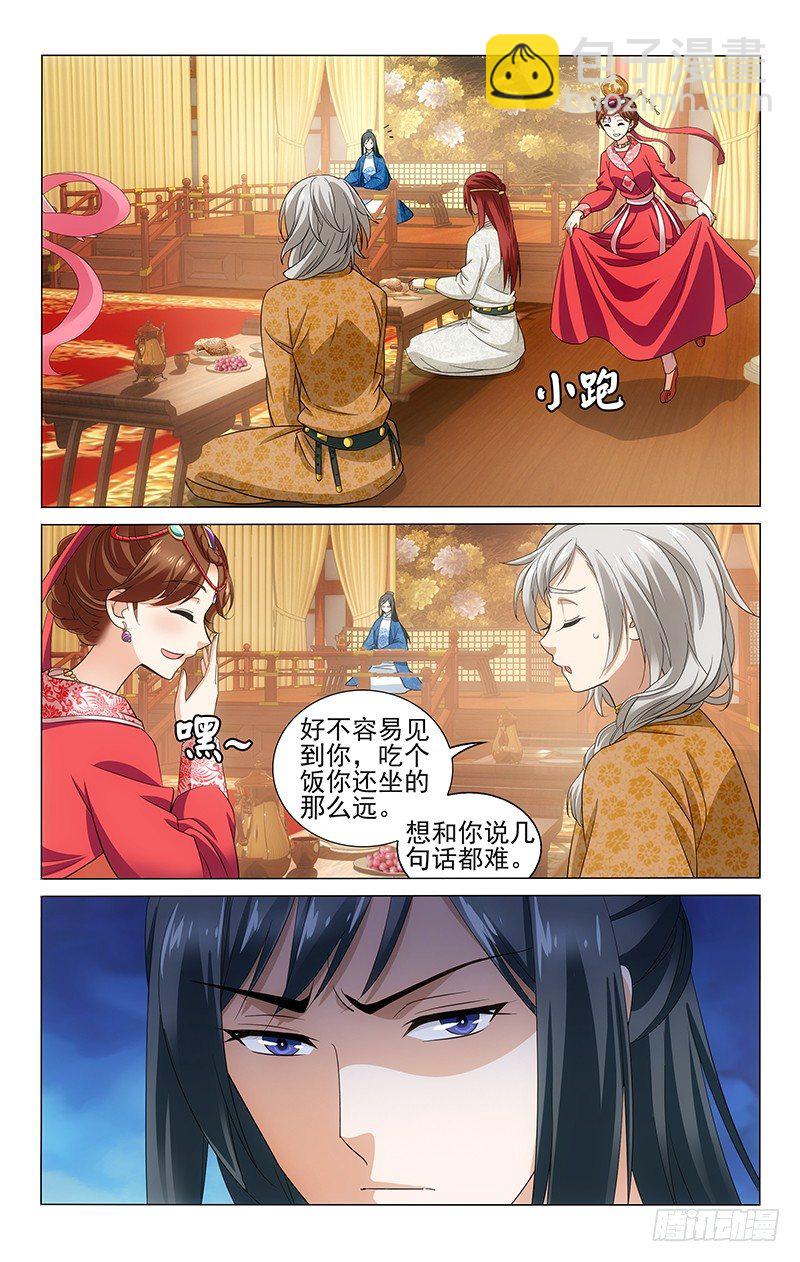 127 童言无忌莫当真-第128话