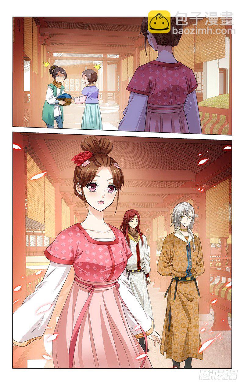 134 衣染艳香真刺鼻-第136话
