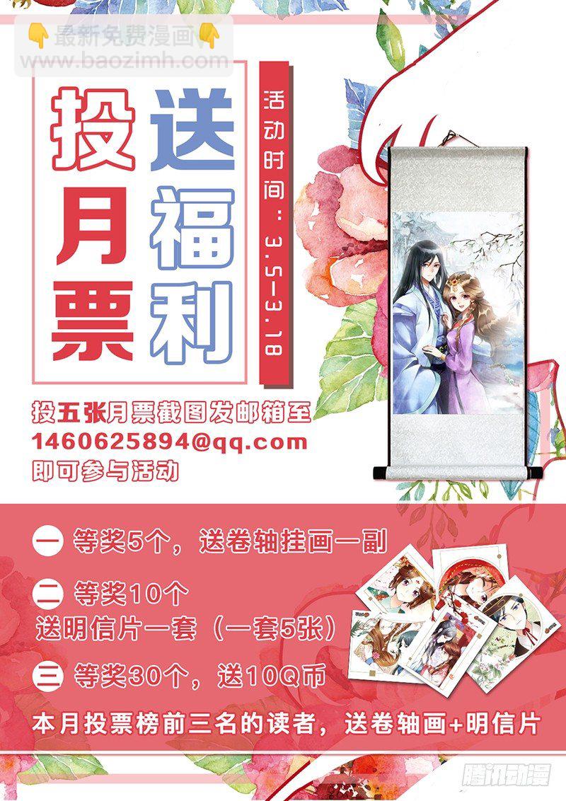 134 衣染艳香真刺鼻-第136话