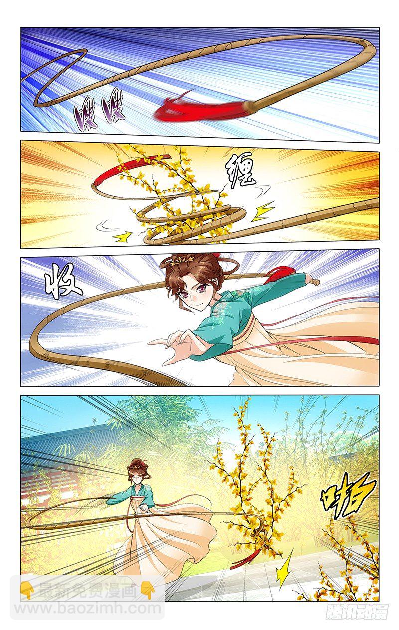 141 李谦就是故意的-第144话