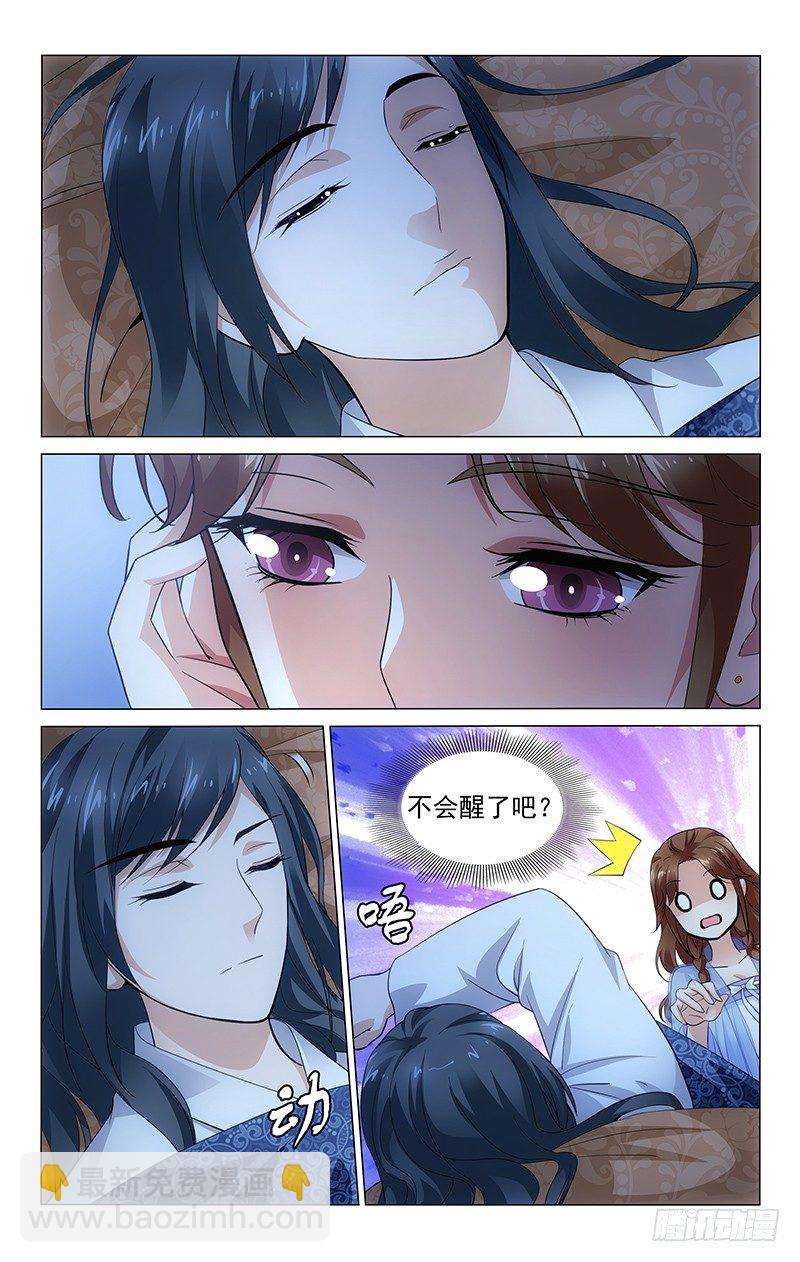 143 加盖被子防着凉-第146话