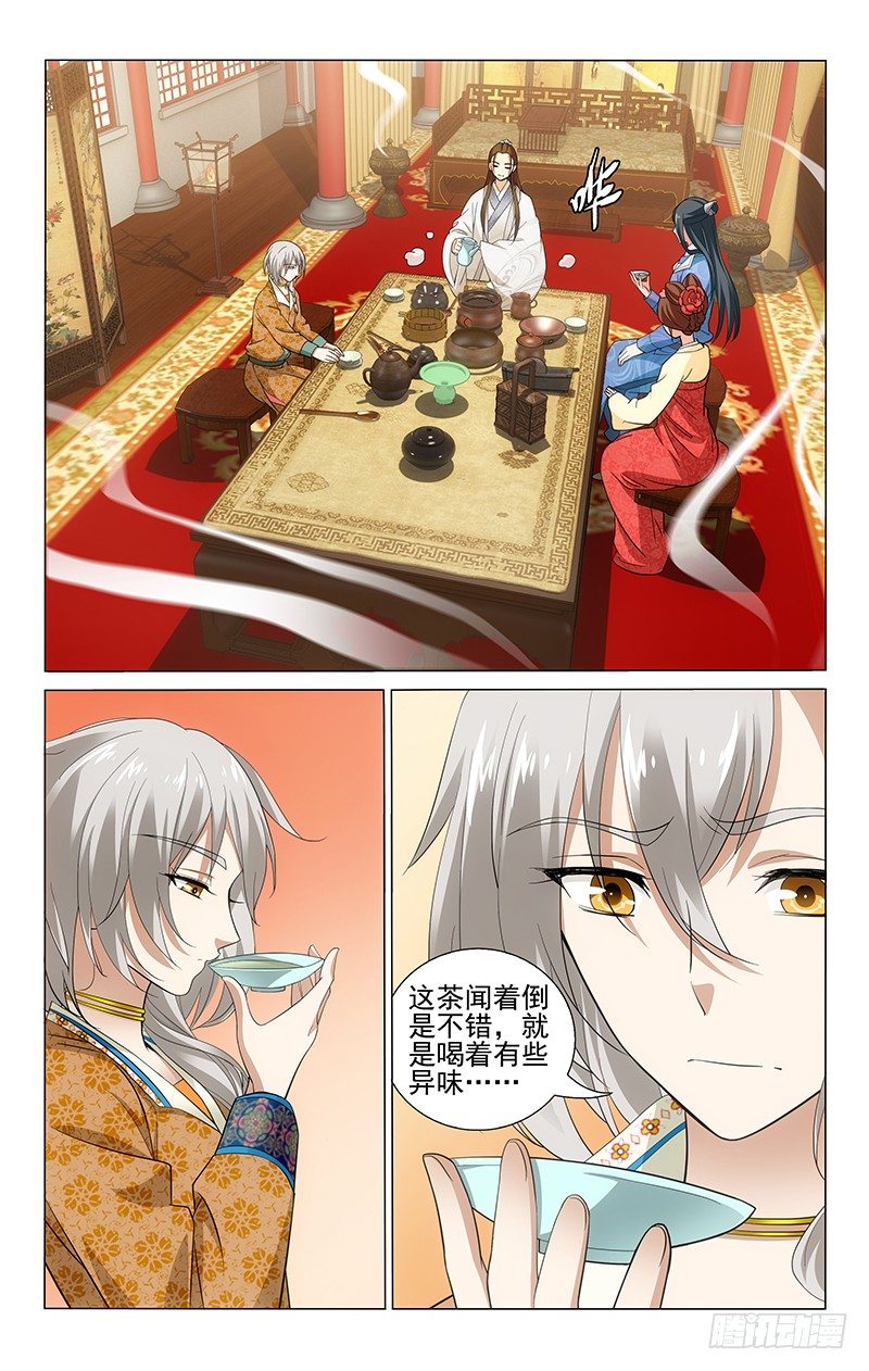 147 三沸之茶为最佳-第150话