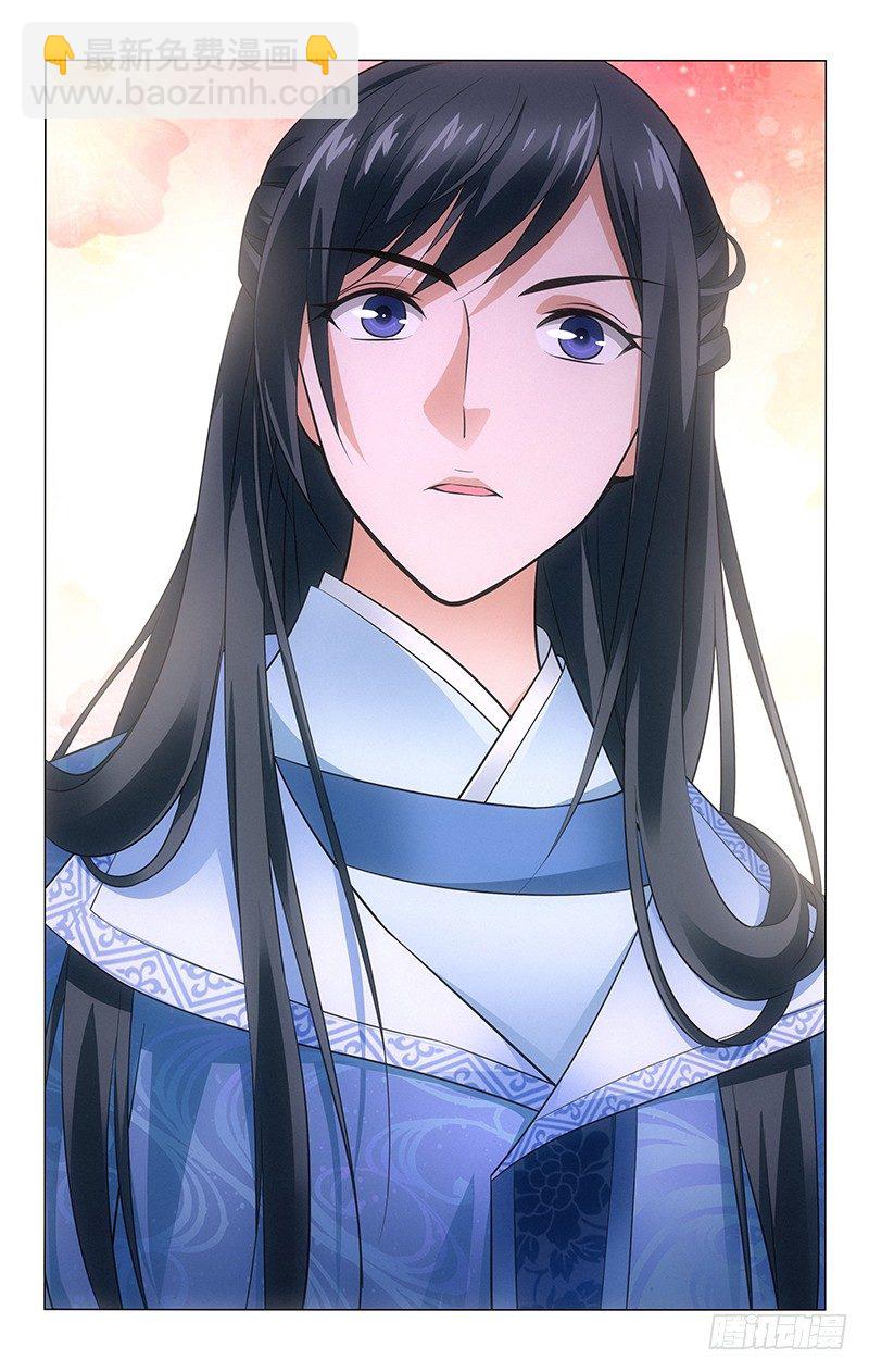 149 明月做的都好吃-第152话