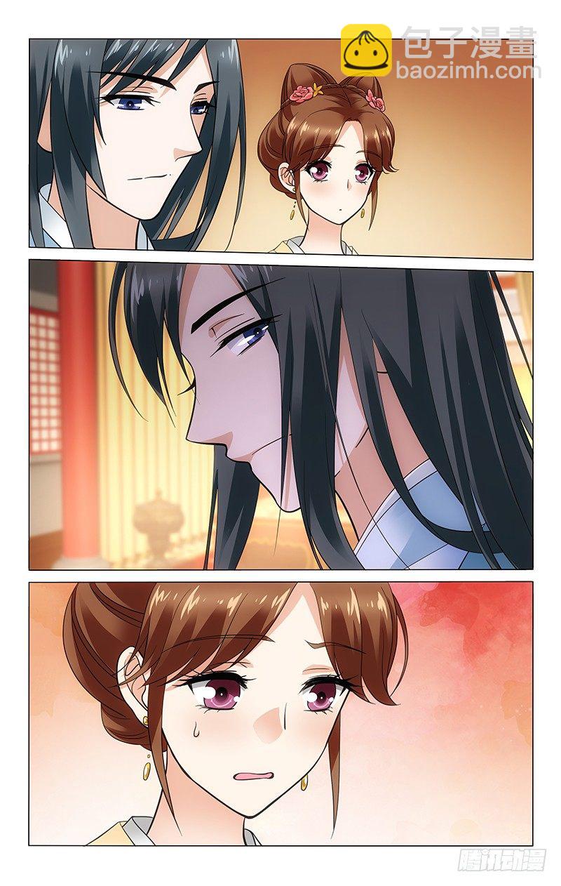 149 明月做的都好吃-第152话