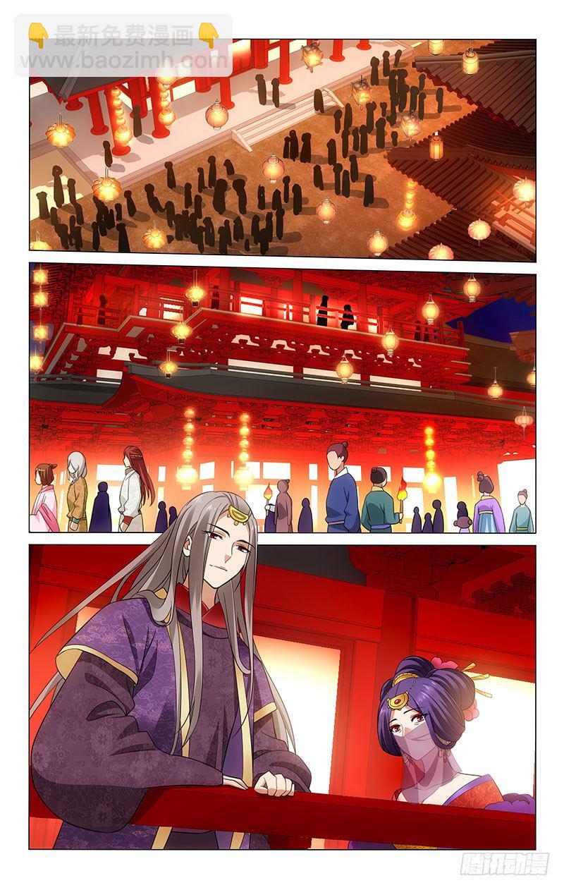 151 上元游逛花灯街-第154话