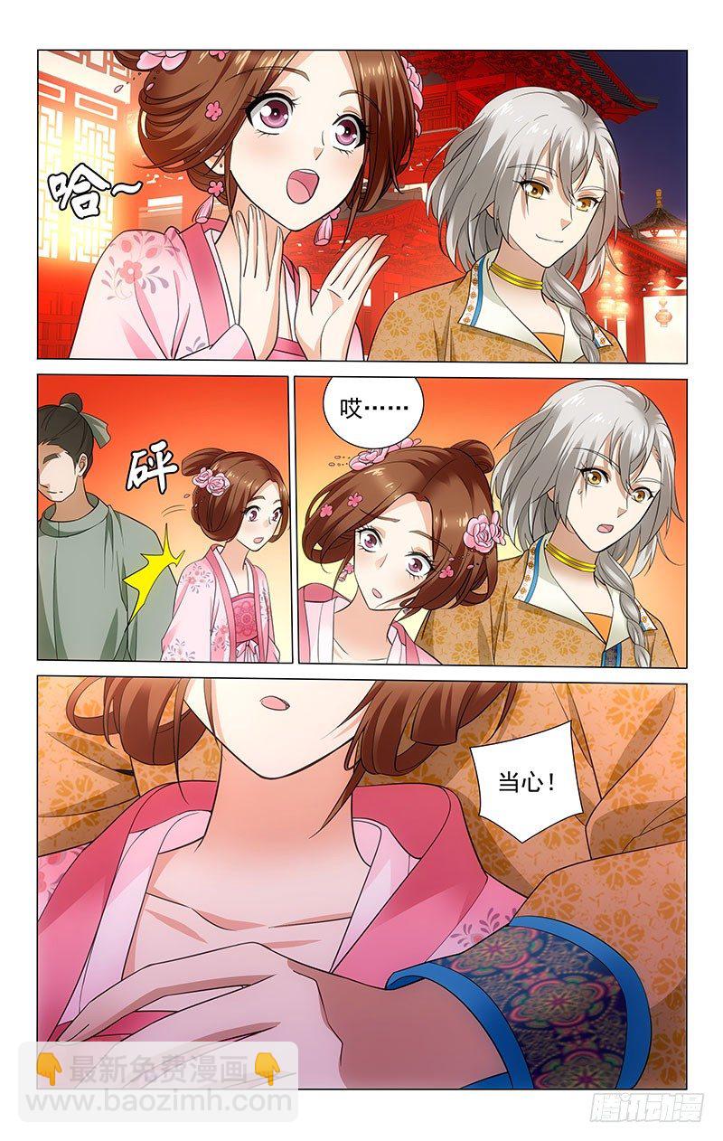 151 上元游逛花灯街-第154话