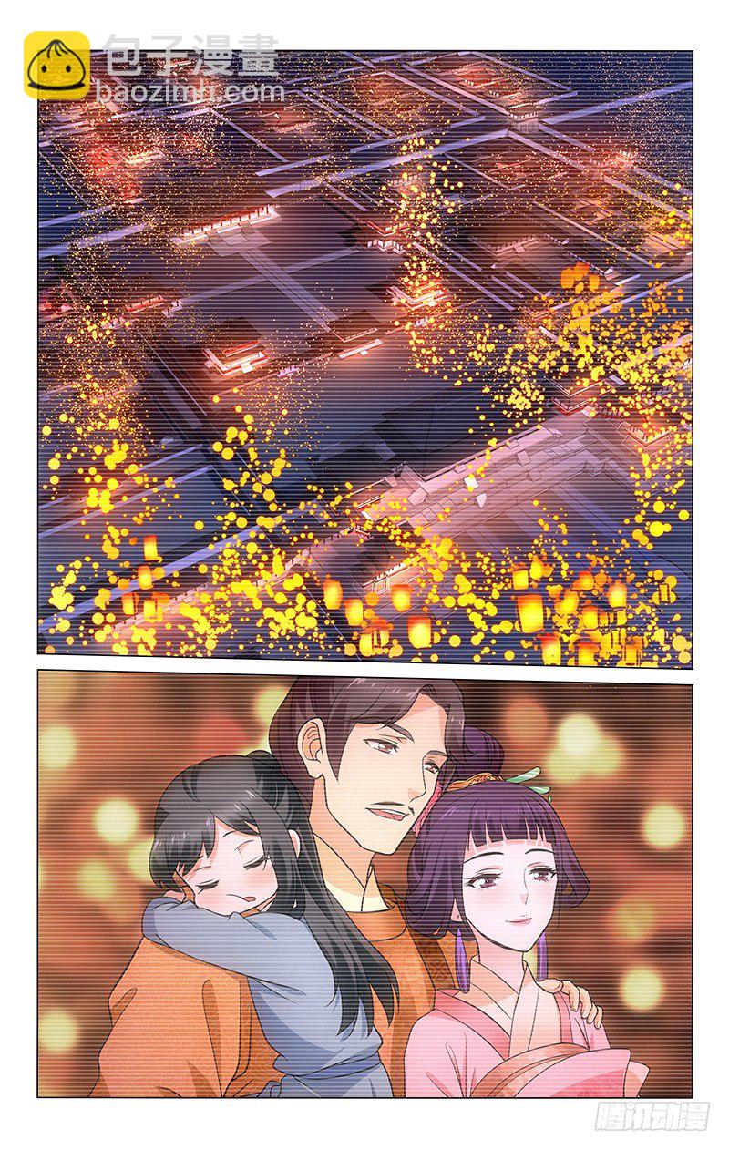 153 与君相携不相移-第156话