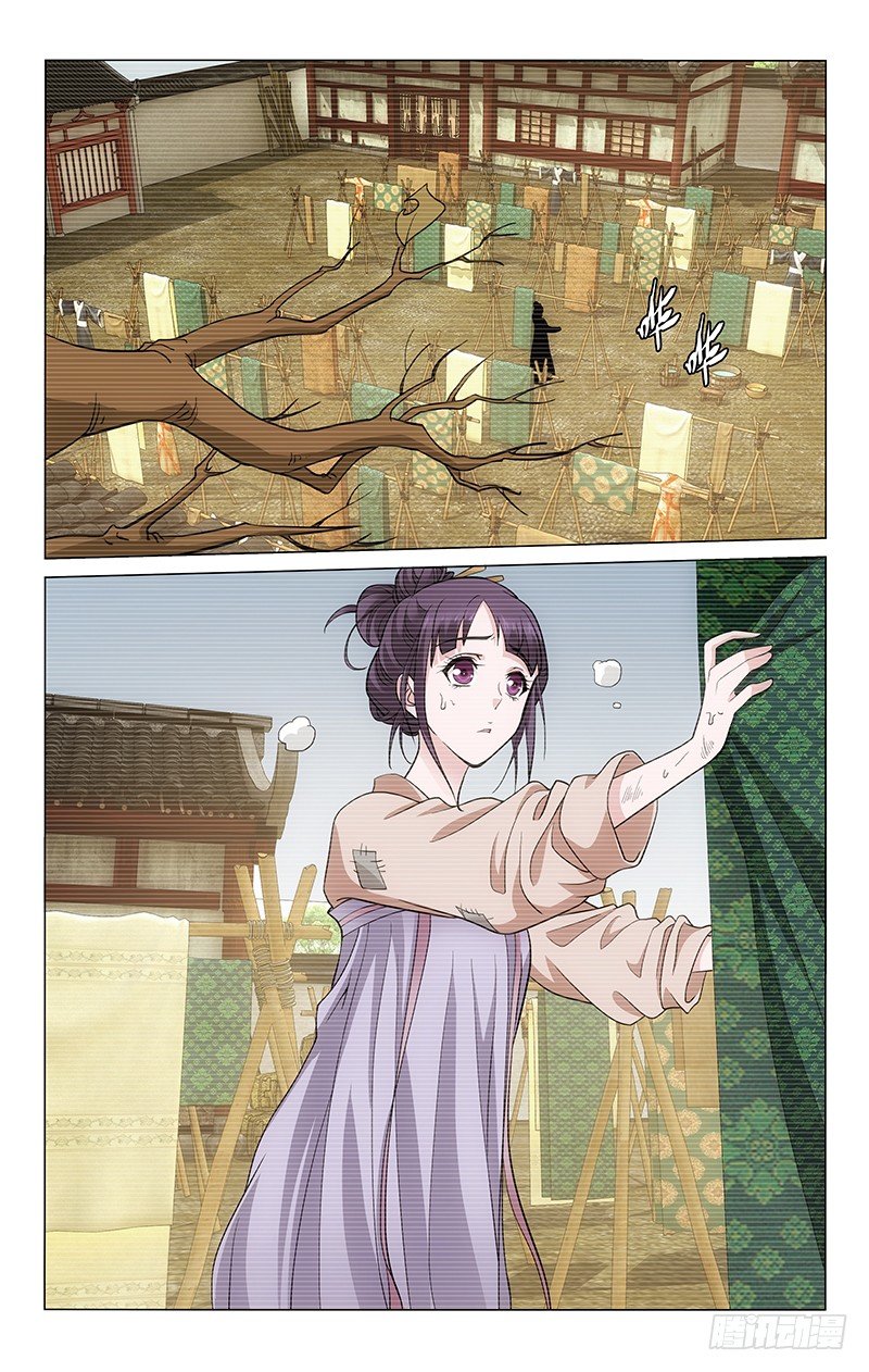 155 未着寒衣添新伤-第158话