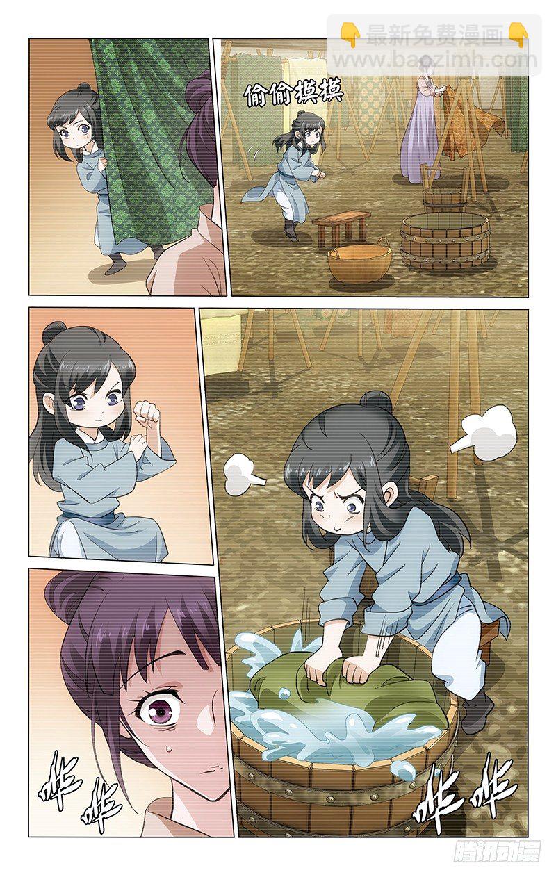 155 未着寒衣添新伤-第158话