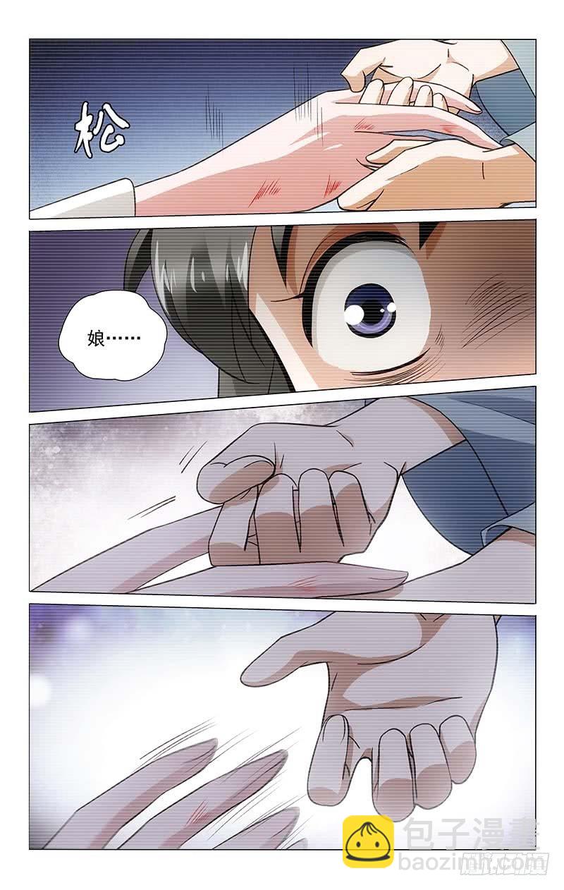 157 再见亦是分别时-第160话