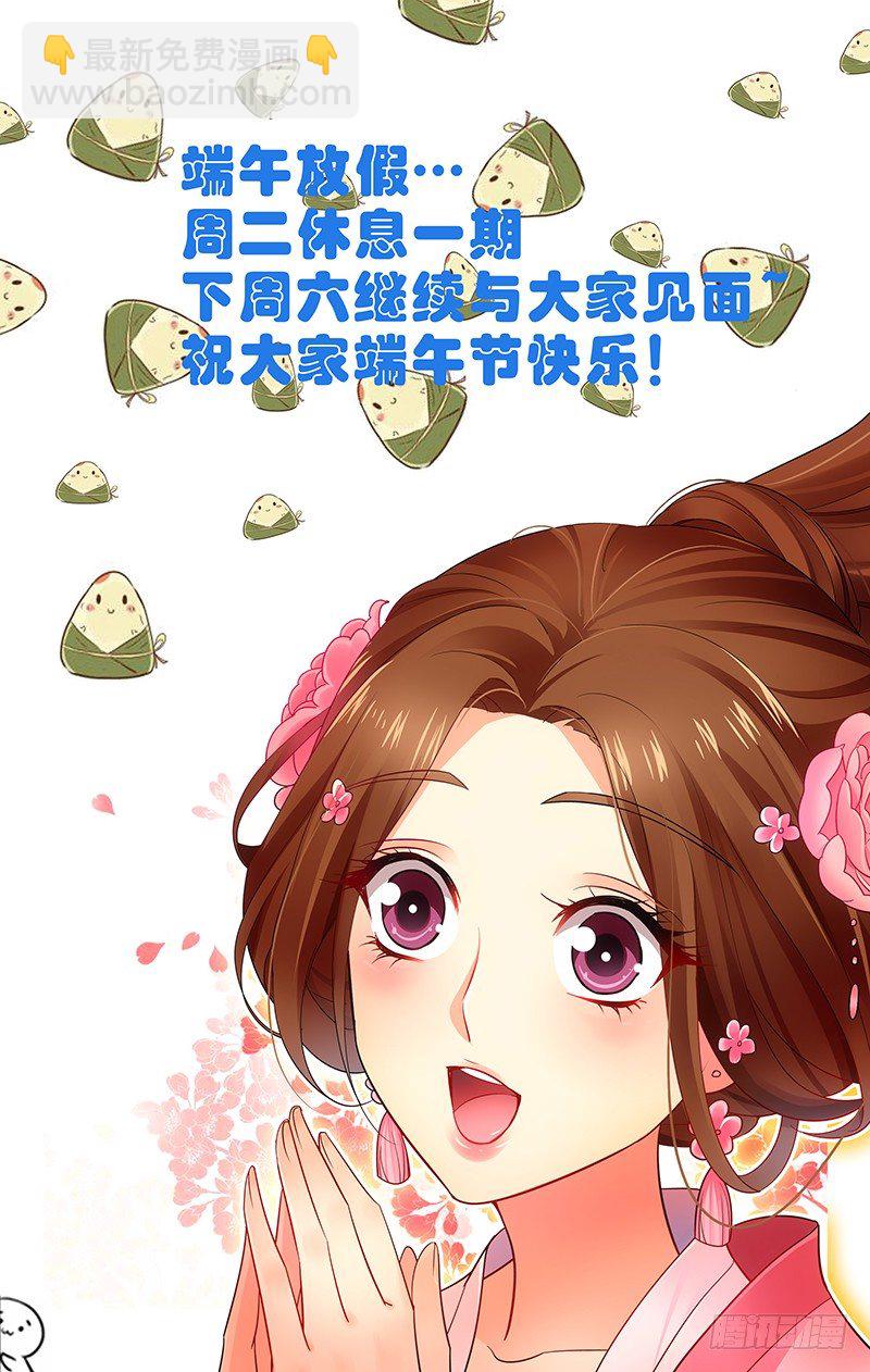 159 逢君灯火阑珊处-第162话