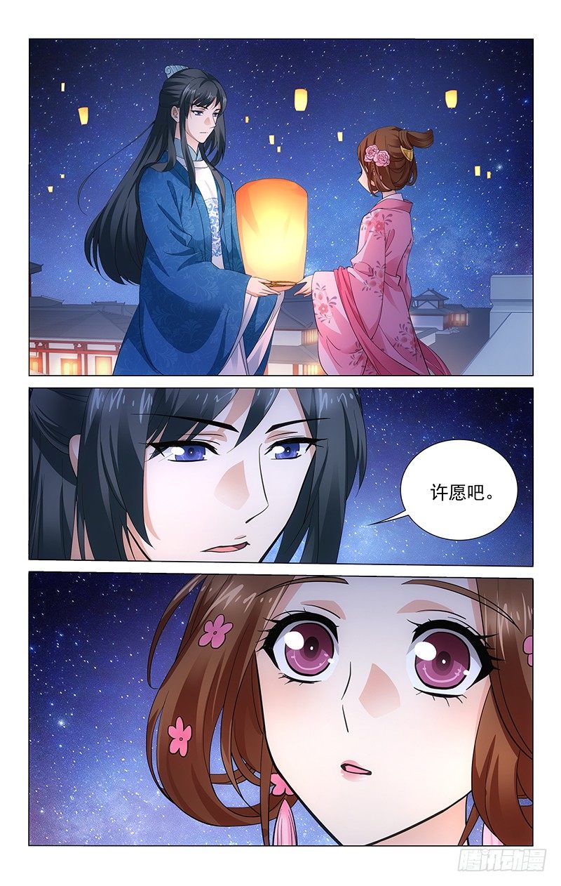 161 放弃喜爱不容易-第164话