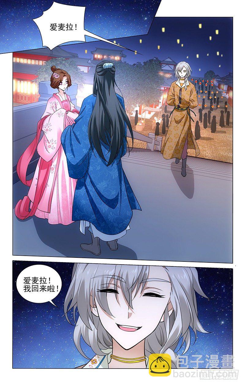 161 放弃喜爱不容易-第164话