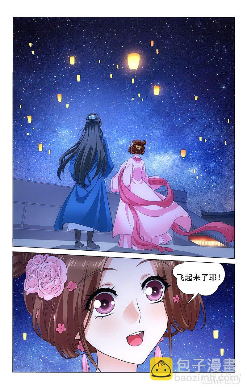 161 放弃喜爱不容易-第164话