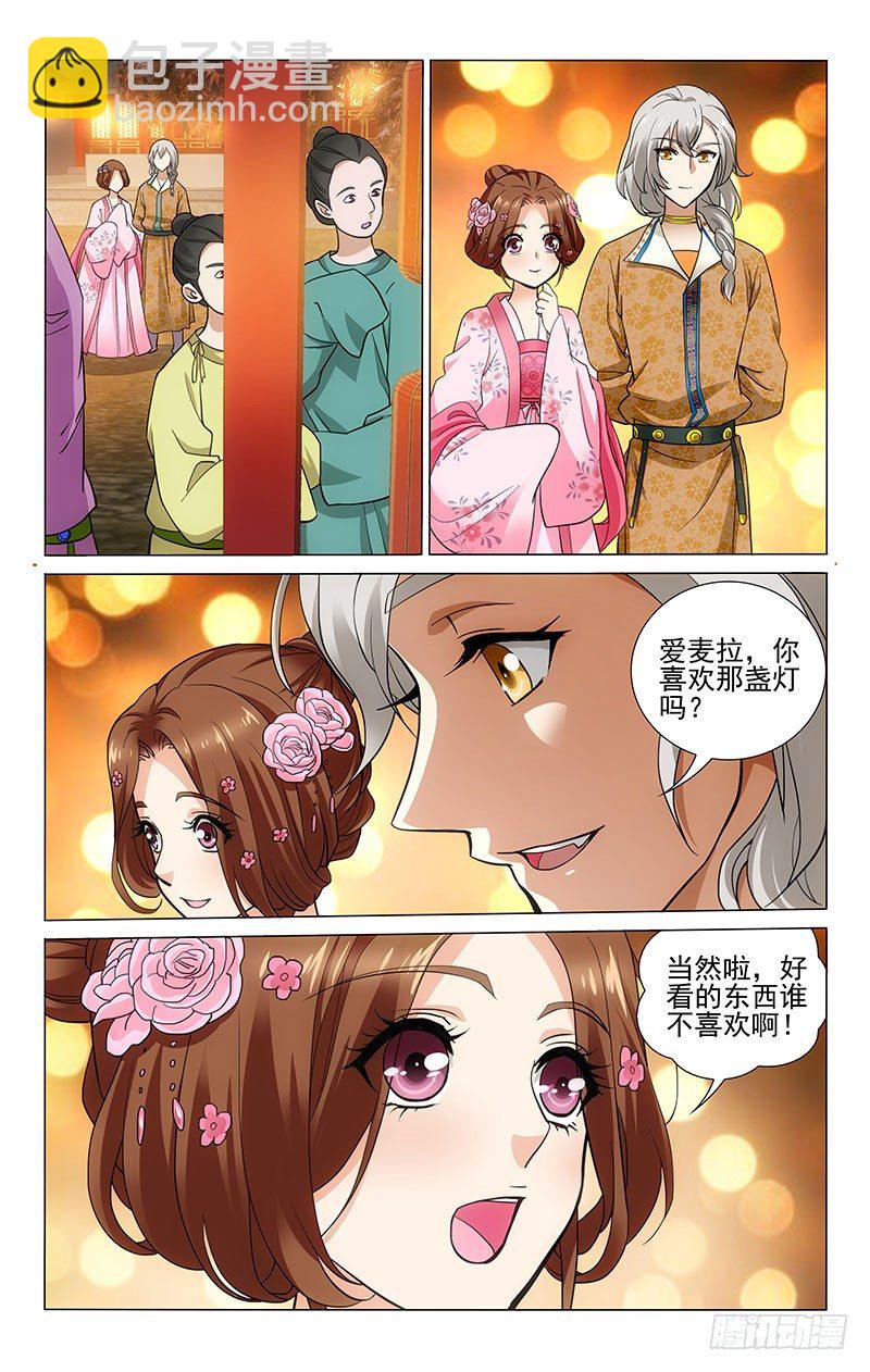 163 布灵布灵琉璃灯-第166话