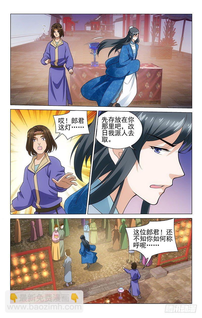 165 赢了却又被怀疑-第168话