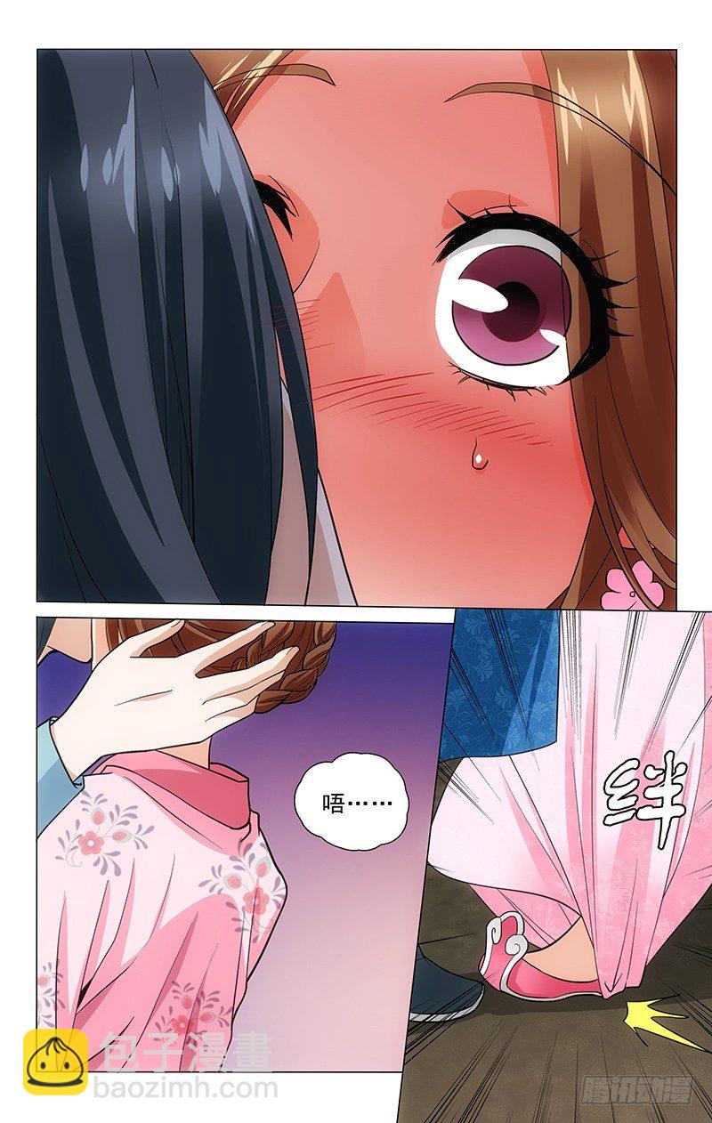 167 璧人携手挂红笺-第170话