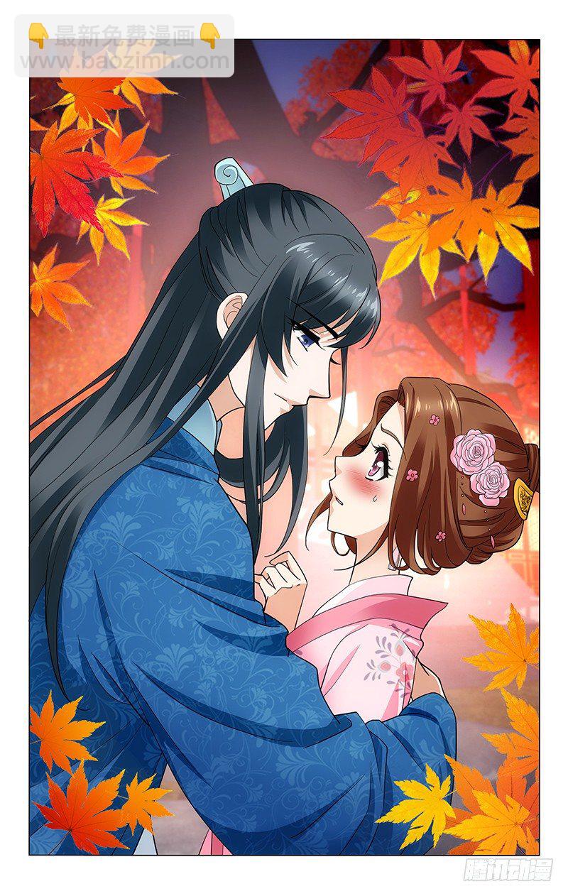 167 璧人携手挂红笺-第170话
