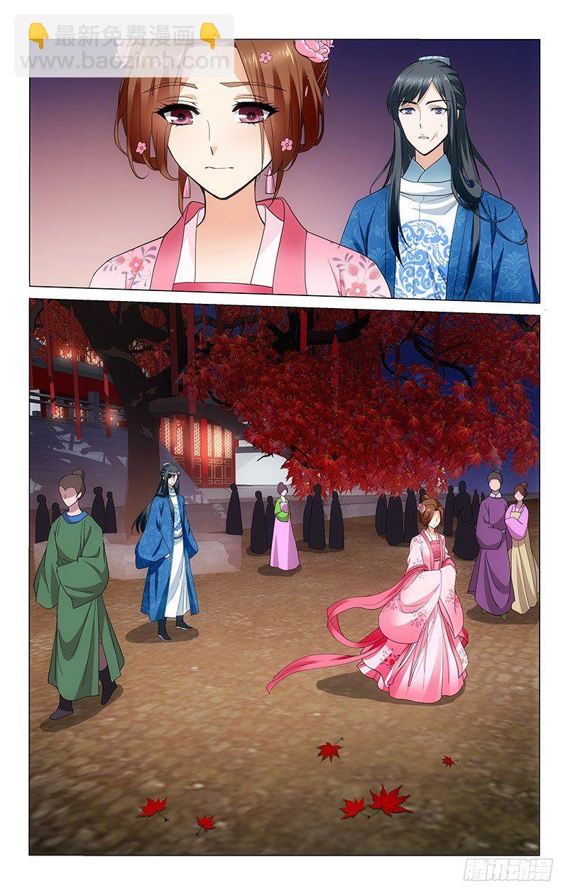 169 话在心头口难开-第172话