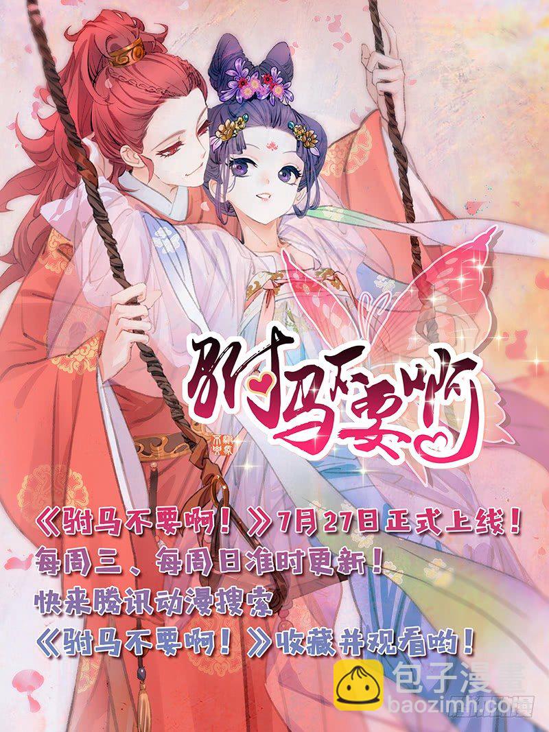171 原是一场空欢喜-第174话