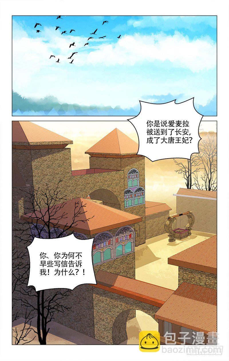171 原是一场空欢喜-第174话