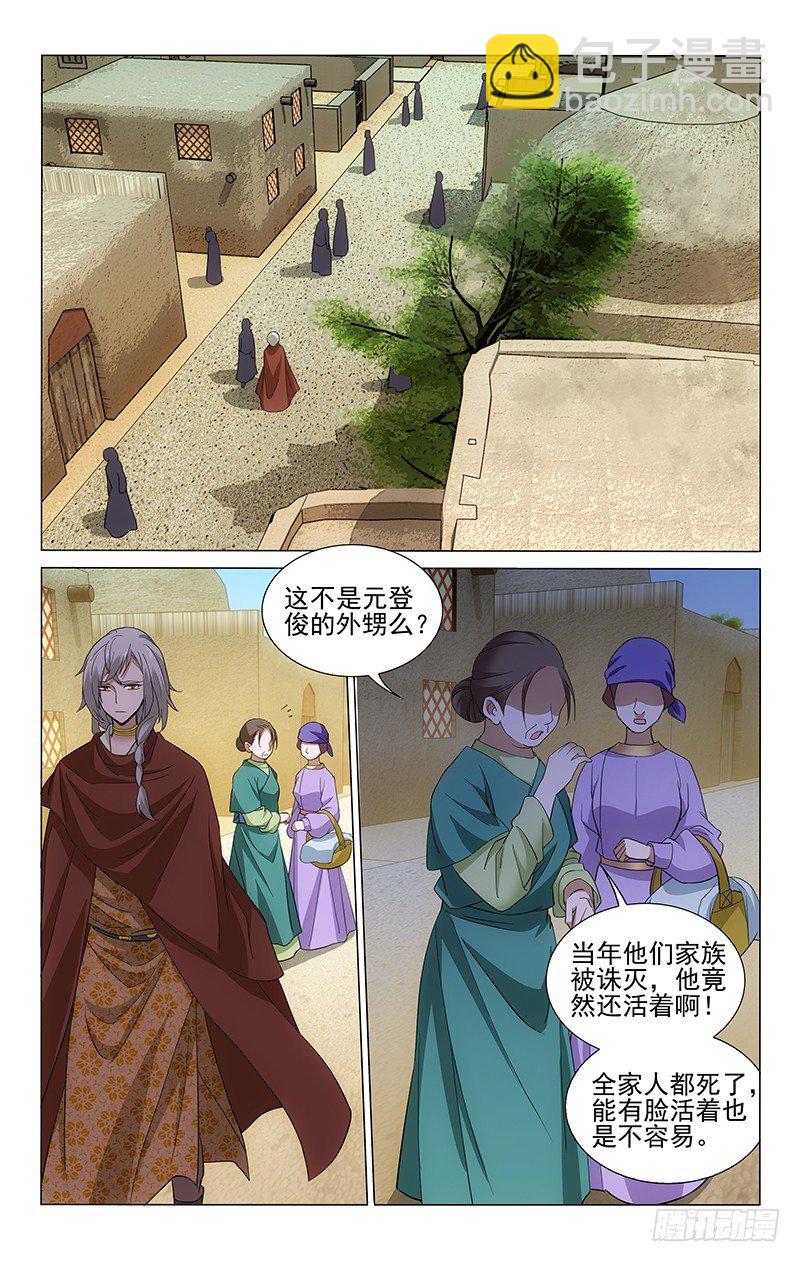 171 原是一场空欢喜-第174话