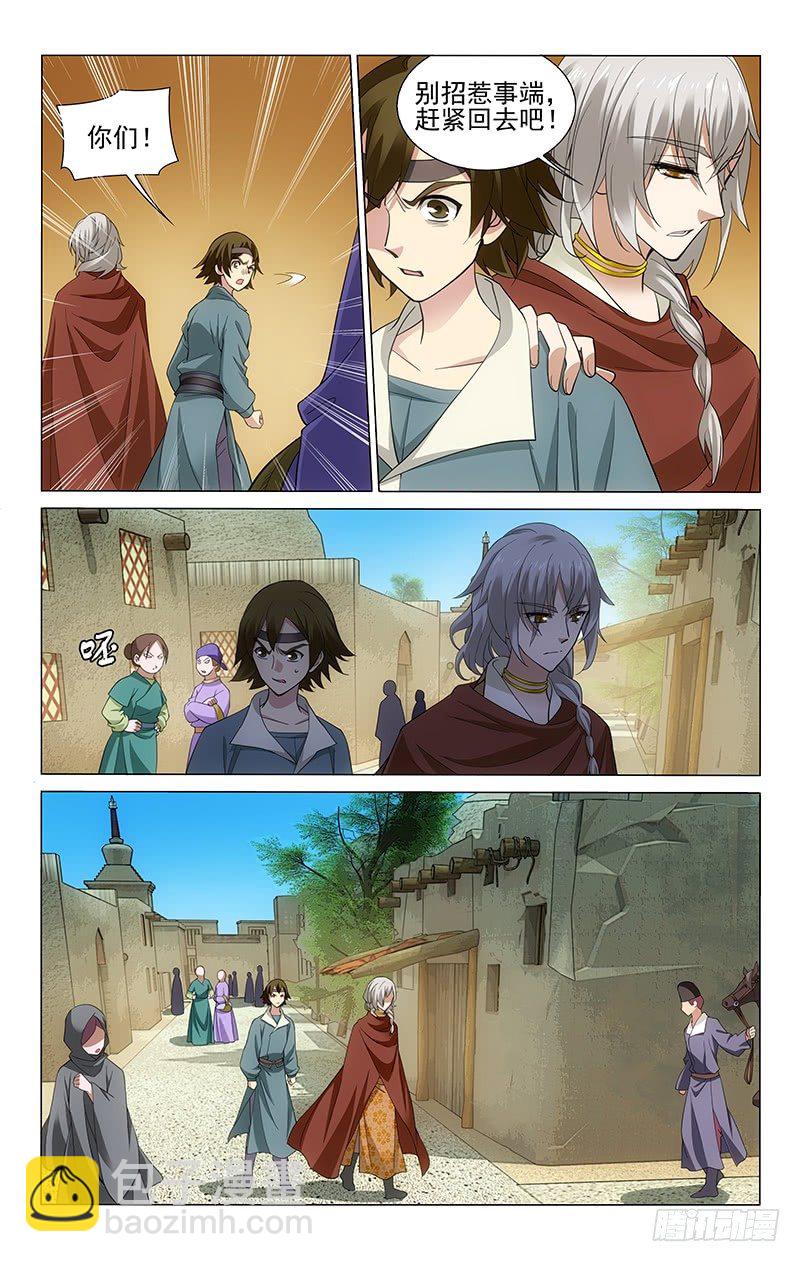 171 原是一场空欢喜-第174话