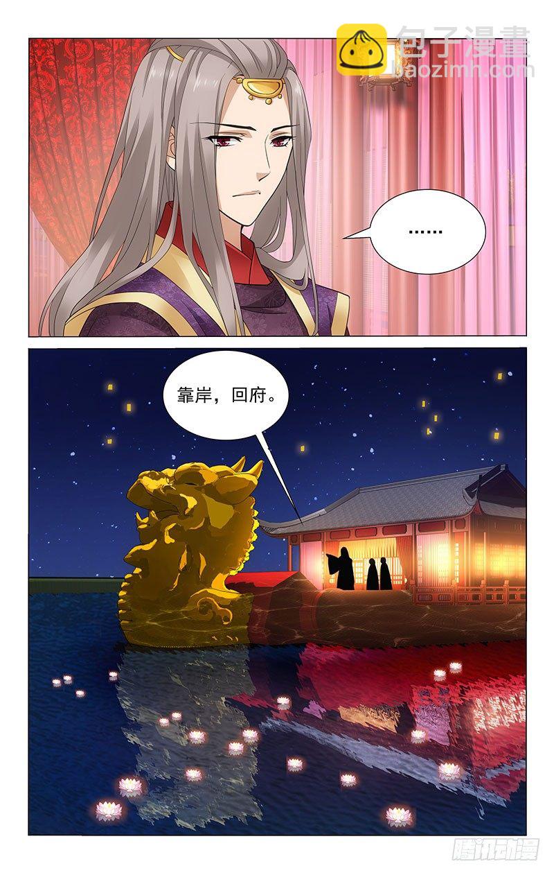 173 二哥被人带走了-第176话