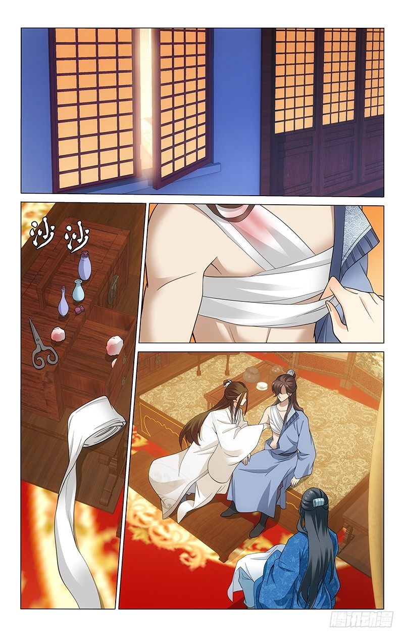 175 这婚事我很满意-第178话