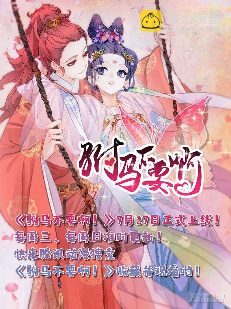 175 这婚事我很满意-第178话